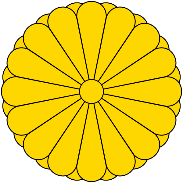 Plik:AYamashita.png